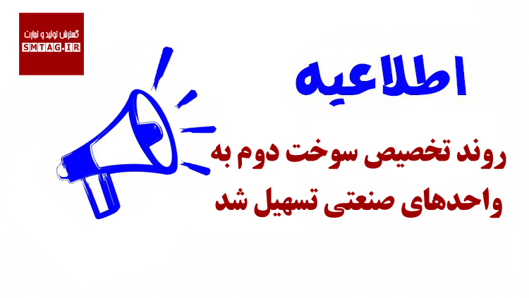 روند تخ...